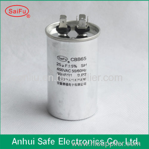 250V 25uF electrolytic capacitor