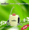 20L Agricultural Knapsack Hand Sprayer