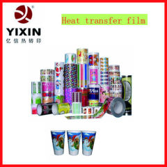 Heat transfer film for plastic drinking cup with vivid pattern
