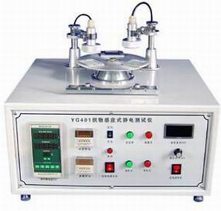 Fabrics Induction Type Electrostatic Tester