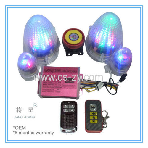 security alarm for motorcycle MP3 player