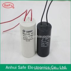 China manufacture Anhui Safe metallized BOPP film sh capacitor