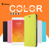 Hot selling environmented PU case for Xiaomi Mi4