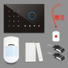 Built-in 6 Languages Touch Keypad Wireless Alarm Security System in Learning Code