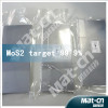 High purity and high density sputtering target ---- MoS2 target