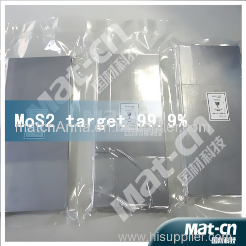 High purity and high density sputtering target ---- MoS2 target