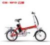 Lightweight Foldable Electric Bicycle / High Speed Powered Bike for Children Red