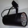 Exterior High Power LED Track Light Fixtures 3W 5W 7W 9W 12W 15W 18W with LED Epistar