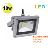 30W COB Outdoor Led flood lights