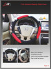 PU & Sandwich Steering Wheel Cover