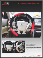 PU & Sandwich Steering Wheel Cover