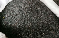 Black Seasame pigment / Specification: E85