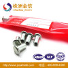 Antiskid Carbide wheel spikes for auto car 9-12