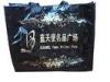 Balck Transparent PP Shopping Bag, Fabric Carrier Bags 45cm * 40cm * 12cm