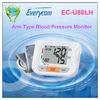 Digital Sphygmomanometer Automatic Arm Type Blood Pressure Monitor White