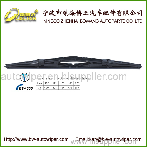 Double type wiper blade