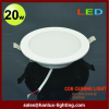 20W 1800lm LED downlight