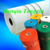 Alkali Resistant Fiberglass Mesh