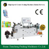 Center Sealing Machine/High Speed Center Sealing machine/Middle Ssealing Machine
