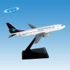 Carada Indonesia plane model 1:100 37cm trophy award