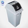 Large Industrial Plastic Rubbish Bin with Turning Cover , 63*48*88.5cm