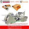 70 - 260MM Width Sugar Paper Bag Making Machines , Food Paper Bag Machine