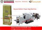 Block Bottom Rice Packing Paper Bag Making Machines 155 - 505mm Length