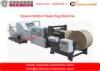 PLC Control Cosmetic Gift Paper Bag Making Machines With 155 - 505MM Bag Length