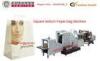 PLC Control Gift Paper Bag Making Machines With 220 - 460MM Bag Width 15KW