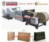 Computerized Shopping Paper Bag Making Machines 155 - 505MM Bag Length