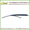 Bowang Wiper Blade Arm