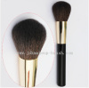 Natural hair Powder brush Wholesale