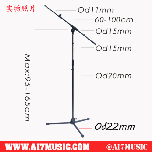AI7MUSIC Microphone Stand W / boom