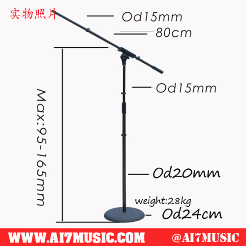 AI7MUSIC Easy Height Adjust Round base Microphone Stand With Boom