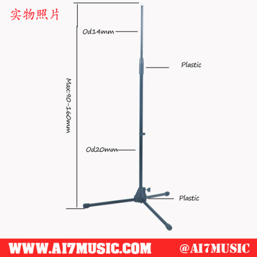 Ai7music Easy Height Adjust microphone stands