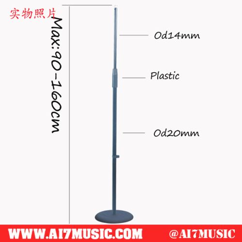 AI7MUSIC Easy Height Adjust Microphone Stand