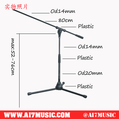 AI7MUSIC Easy Height Adjust Microphone Stands with boom