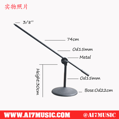 AI7MUSIC Easy Height Adjust Round base microphone stand With Boom