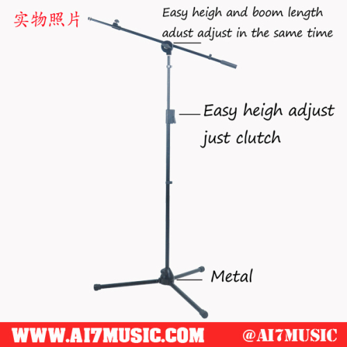 AI7MUSIC Easy spring touch height adjust microphone stands with Boom