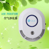 Toilet ozone air purifier hot air sterilizer