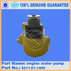 6211-61-1400 Water Pump Ass'y Mini Excavator Engine Parts for Komatsu engine S6D140