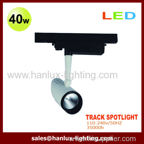 40W LED track spotlight