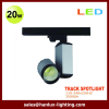 20W CE RoHS LED track spotlight