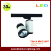 30W CE RoHS LED track spotlight