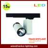 15W LED tracks spotlight