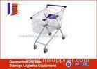 Mobile Durable Metal Chromed Supermarket Shopping Carts 180L / 240L / 270L