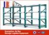 Half Open Industrial Customized Mould Storage Racks Metal Shelving Units