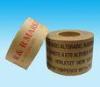 Low noise custom logo printed siliconised kraft paper tapes for cargo bundling