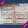 fragile paper anti-counterfeiting sticker