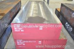 P20 steel (1.2311 / 3Cr2Mo) Suppliers